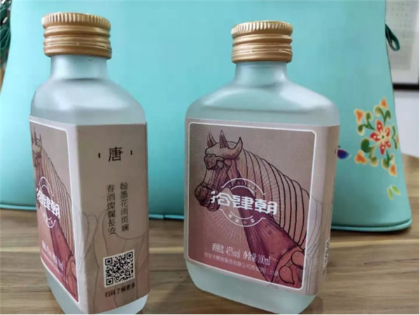 【_拾肆朝文創(chuàng)小酒】專屬長安，一抿千年(2)517.jpg