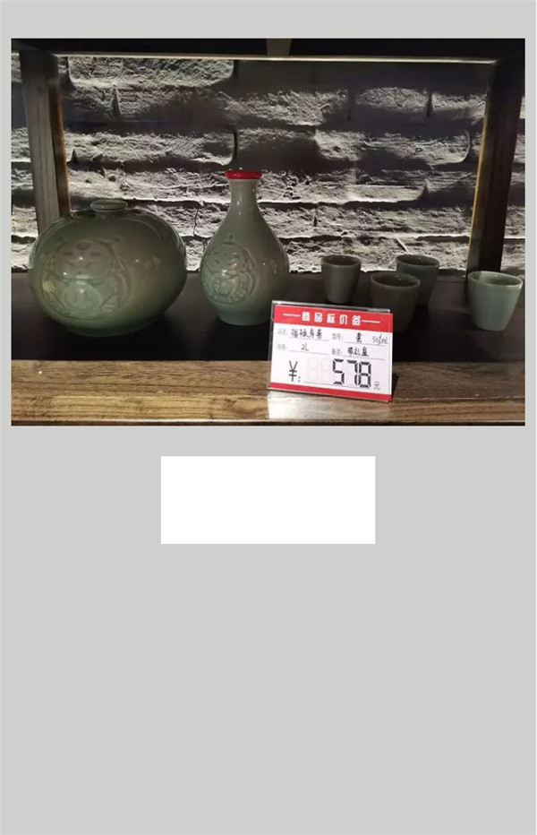 雙十一_酒_任性！全場半價(jià)，西安這家店也是拼了！282.jpg