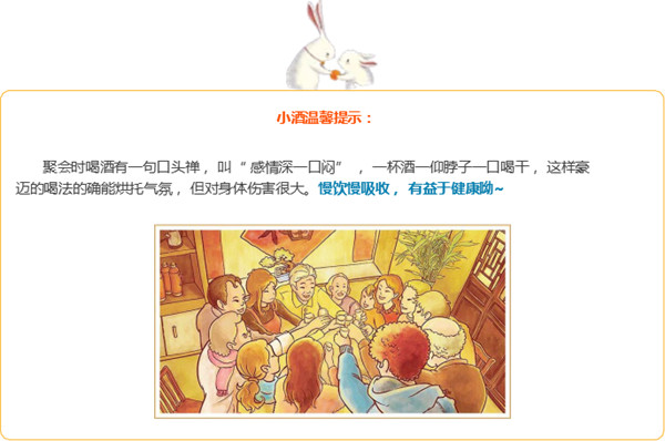 中秋酒禮丨月已滿，杯莫空，佳節(jié)有酒萬事足！564.jpg